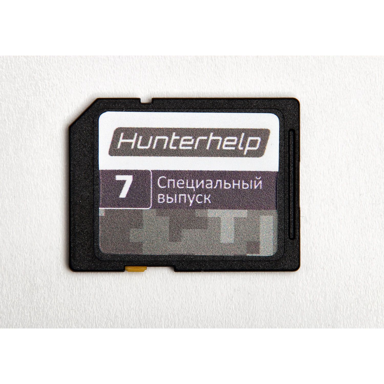 Электронный манок Hunterhelp PRO, полный набор в кейсе (ALFA  2 шт, пульт ДУ, полная фонотека, АКБ)